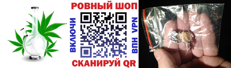 Где продают наркотики Плёс Бошки Шишки APVP кракен tor КОКАИН ГАШ
