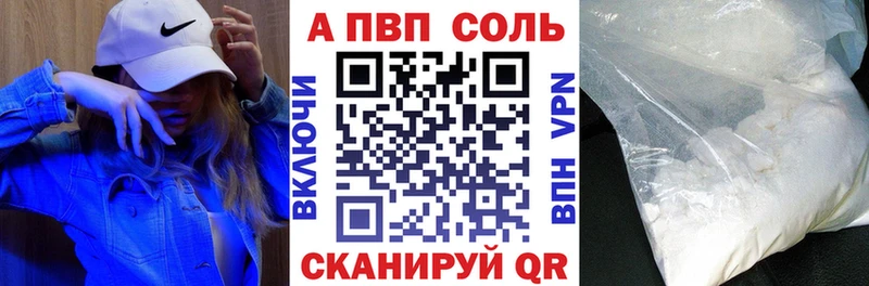 как найти   блэк спрут онион  APVP Crystall  Плёс 