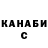 Alfa_PVP крисы CK milashka Margosha