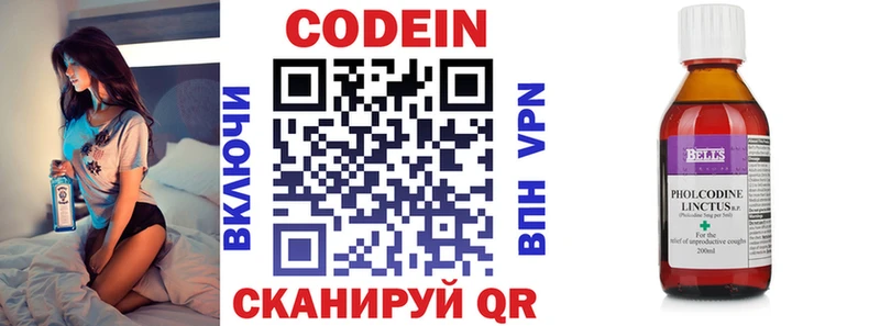Codein Purple Drank Плёс