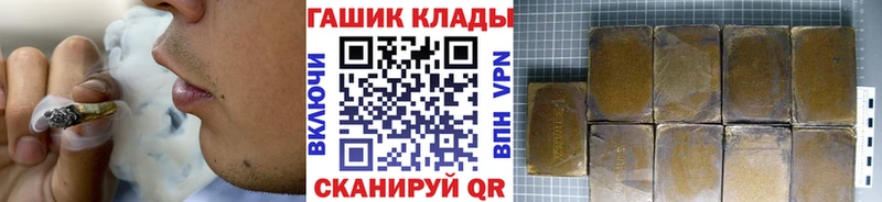 ГАШ хэш  где продают наркотики  OMG зеркало  Плёс 