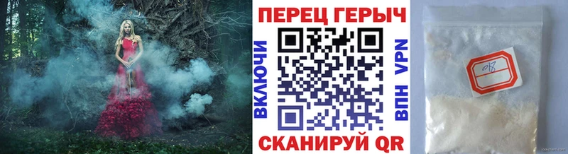 Героин герыч кракен сайт Плёс