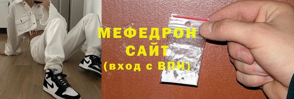 мескалин Верхний Тагил