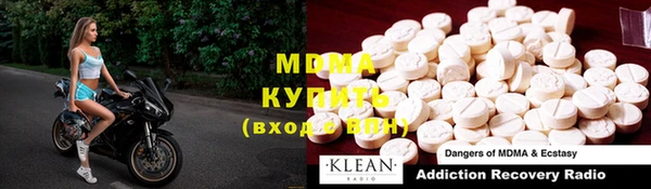 мескалин Верхний Тагил