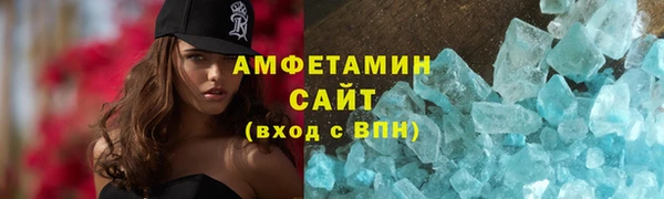 эйфоретик Бородино