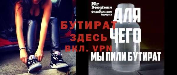 mdpv Бугульма