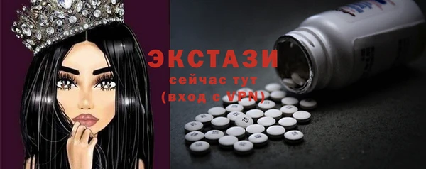 mdpv Бугульма