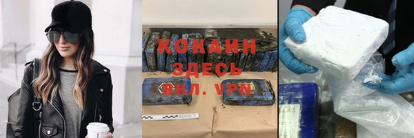 ALPHA-PVP Верея