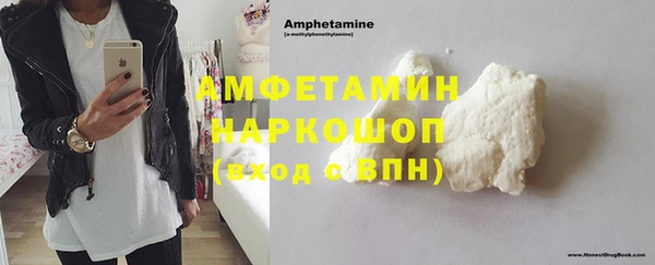 амф Бронницы