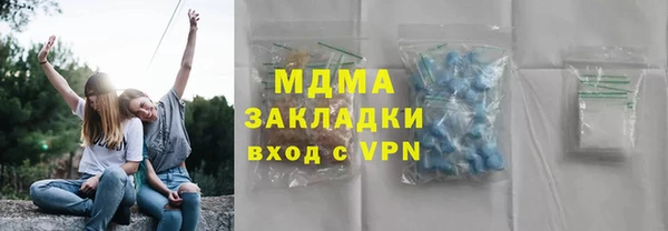 амф Бронницы