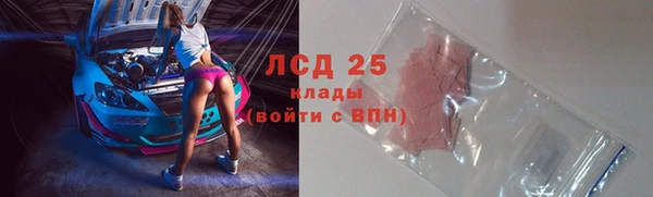 mdpv Бугульма