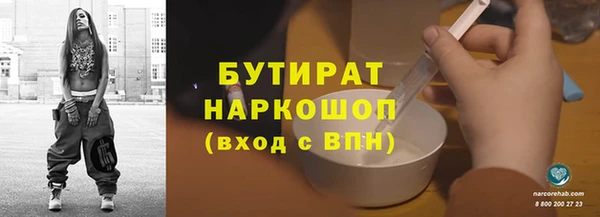 кокаин Верхнеуральск