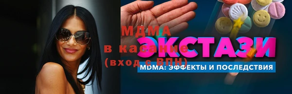 mdpv Бугульма