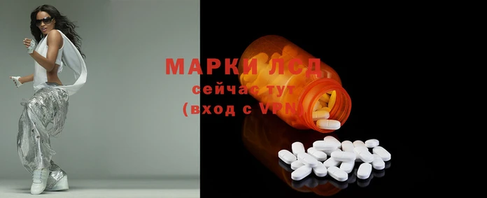 каннабис Иноземцево