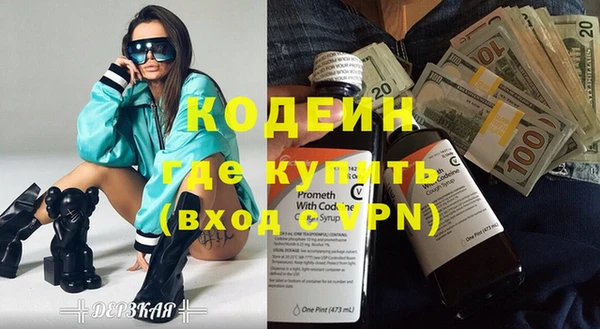 кокаин Верхнеуральск