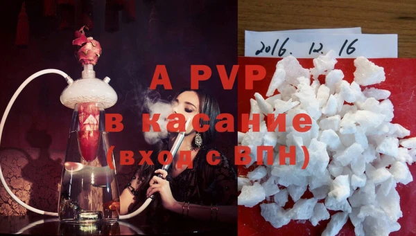 молекула духа Александровское