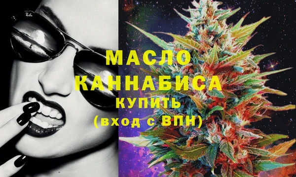 эйфоретик Бородино