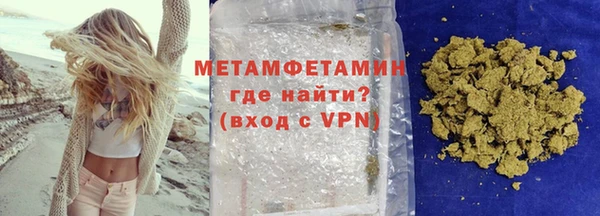 кокаин Верхнеуральск