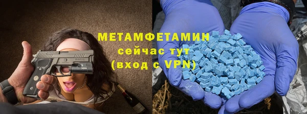 эйфоретик Бородино