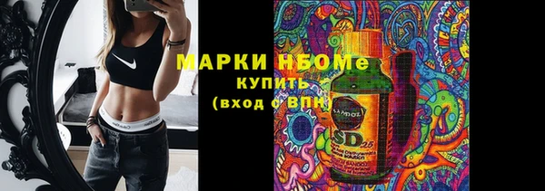 мескалин Верхний Тагил