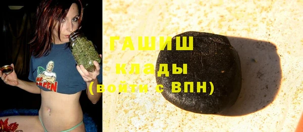 мескалин Верхний Тагил