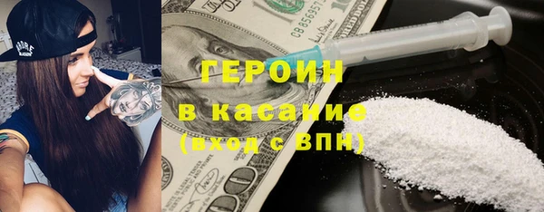 мескалин Верхний Тагил