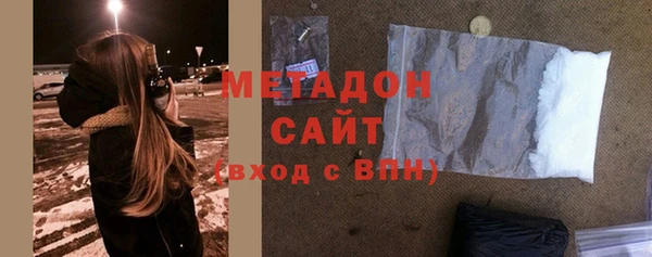 амф Бронницы