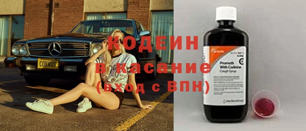 спиды Семилуки