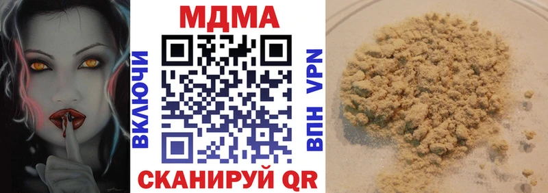 darknet какой сайт  Плёс  МДМА crystal 