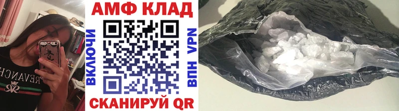 купить закладку Плёс ссылка на мегу сайт darknet официальный сайт МЕТАМФЕТАМИН пудра