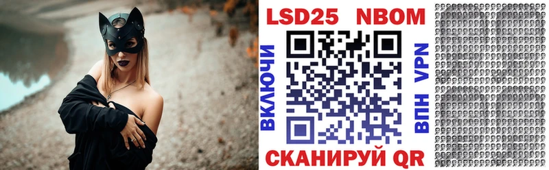 Наркотические марки 1,5мг площадка формула Плёс цена